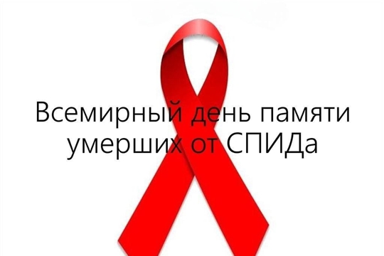 13 мая в ТЦ "Каскад" можно узнать свой ВИЧ статус