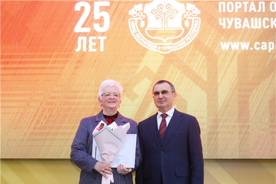 Заместитель главного врача центра Наталья Володина отмечена благодарностью Председателя Совета Федерации