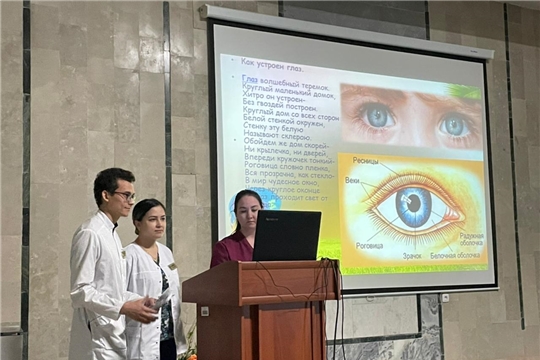 Офтальмологи провели ознакомительную экскурсию для воспитанников Детского сада № 88 города Чебоксары