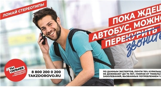 Курение - причина инфаркта и целого «букета» сердечно-сосудистых заболеваний