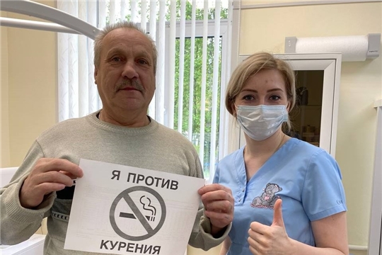 Стоматологи Чувашии присоединились к флешмобу «Я за некурящую Россию. А ты?»