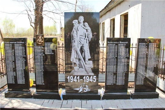 В Красночетайском районе установили два памятника участникам войны
