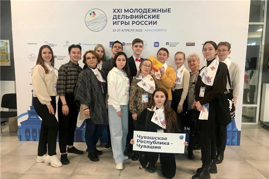 Студенты Чебоксарского музыкального училища им. Ф.П. Павлова приняли участие в  Дельфийских играх России.