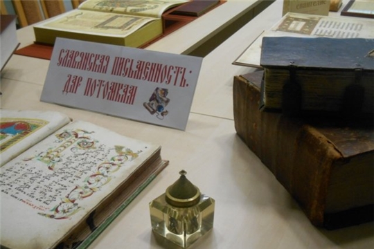 В Национальной библиотеке пройдет декада знаний «Гимн письменам»