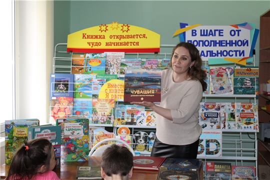 Детско-юношеская библиотека организовала выездную выставку для детей