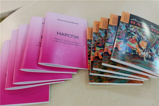 В «Литературной беседке» Национальной библиотеки Чувашской Республики обсудили переводы поэмы «Нарспи»