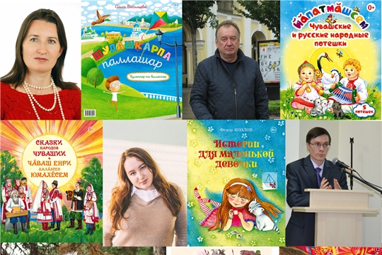 Книги Чувашского книжного издательства удостоены дипломов конкурса «Книга года-2022»