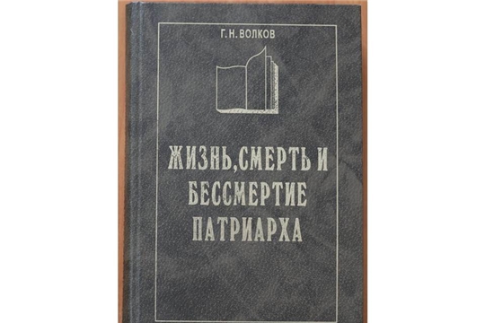 Приближение к истине