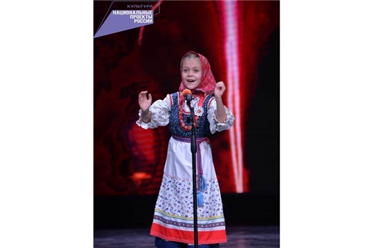 Участник I Всероссийской детской Фольклориады  – Курская область