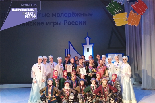 Участник I Всероссийской детской Фольклориады  – Омская область