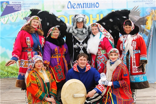 Участник I Всероссийской детской Фольклориады  – Ханты-Мансийский автономный округ