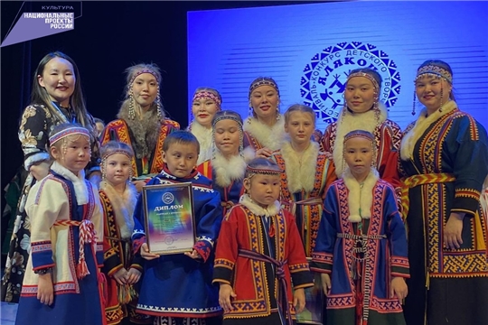 Участник I Всероссийской детской Фольклориады – Ямало-Ненецкий автономный округ