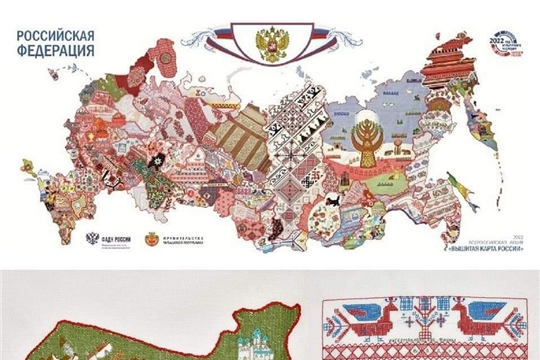 Псковская вышивка стала частью уникальной «Вышитой карты России»