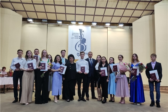 Состоялось торжественное вручение дипломов выпускникам Чебоксарского музыкального училища