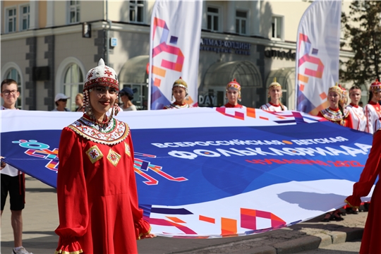 Участники Всероссийской детской Фольклориады прошли праздничным шествием