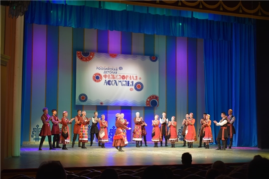  Состоялась церемония торжественного открытия Российской детской фольклорной Ассамблеи 