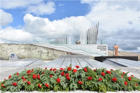 В Чувашской Республике открыли мемориал «Строителям безмолвных рубежей»