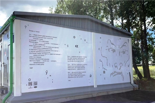 Приглашаем на торжественное открытие уникального арт-объекта, посвященного Геннадию Айги