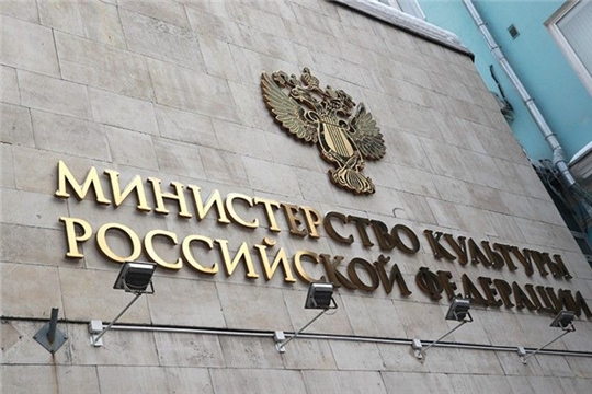 Минкультуры России разработало методические рекомендации по модернизации муниципальных музеев