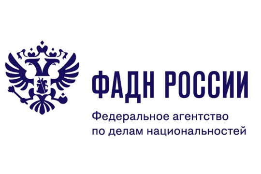 ФАДН России совместно с МГУ им. М.В. Ломоносова  проводит обучающие семинары