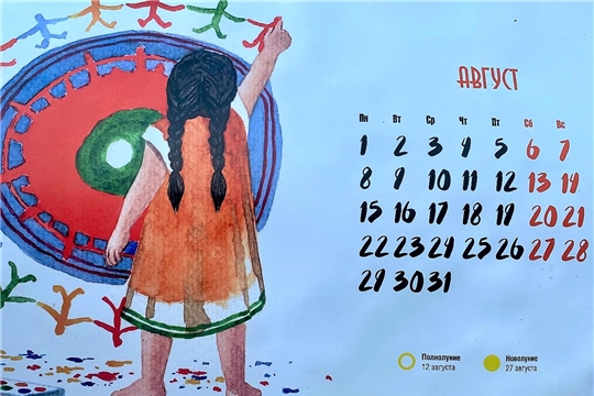 Межрегиональная этнокультурная акция "Свой среди Своих"