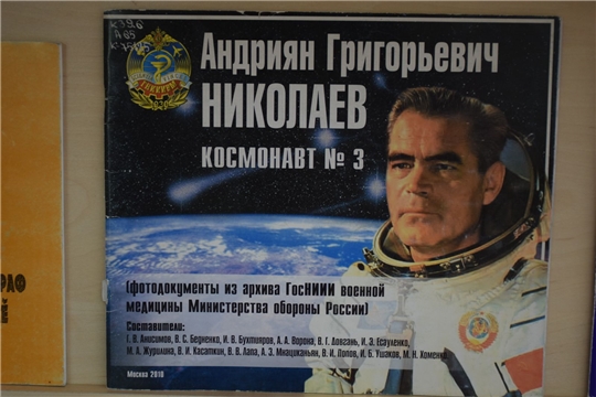 Герои космоса: Андриян Николаев и Павел Попович