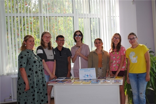 В рамках цикла «Книжные уроки жизни» в спецбиблиотеке имени Льва Толстого прошел тренинг