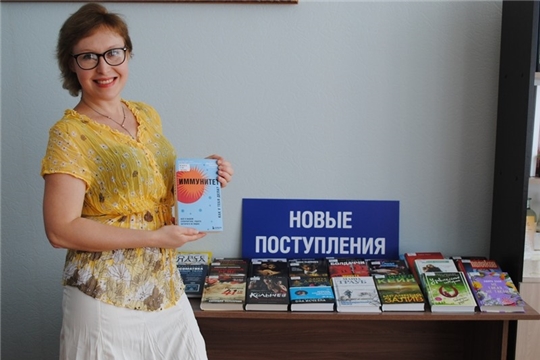 В спецбиблиотеке имени Льва Толстого - поступление новых книг