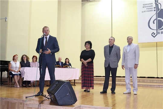 Георгий Богуславский поздравил коллектив Чебоксарского музыкального училища с Днём знаний