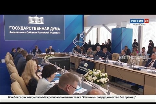 В Чебоксары на экономический форум съехалась финансовая элита России (Сюжет ГТРК "Чувашия")