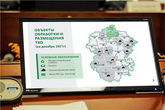 Производство RDF-топлива в Новочебоксарске будет ориентировано на ГК «Евроцемент»
