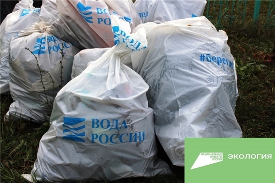 9 июля в Чебоксарах состоится экологический субботник в рамках акции «Вода России»