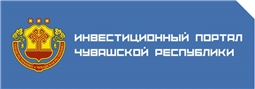 Инвестиционный портал Чувашской Республики