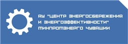 Центр энергосбережения