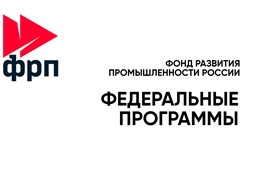 Федеральные программы