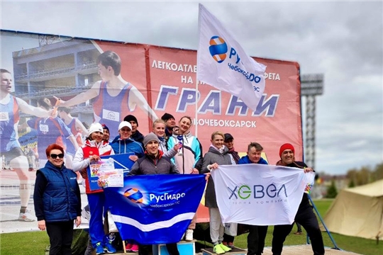 Чебоксарская ГЭС завоевала две награды в легкоатлетической эстафете