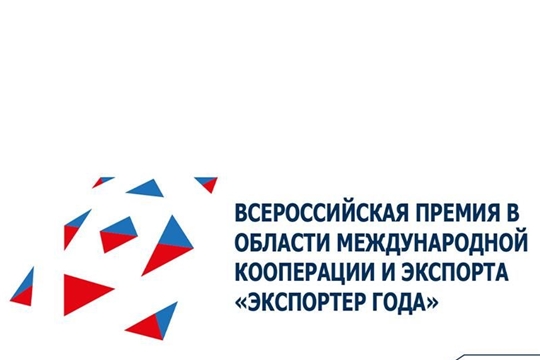 Необходимо показывать, что в Чувашии есть компании, оказывающие услуги настолько высокого качества, что они востребованы не только в нашей стране, но и во всем мире - Александр Кондратьев