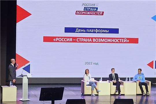 Молодежь «Химпрома» приняла участие в форуме «Республика на Волге»