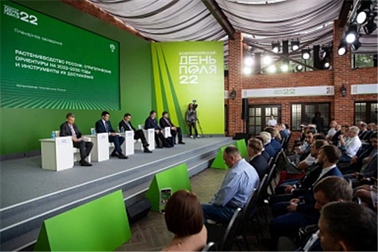 Дмитрий Патрушев обозначил стратегические ориентиры развития растениеводства до 2030 года
