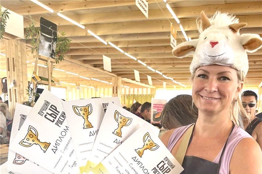 Сыровар из Чувашии стала победителем престижного конкурса  «Лучший сыр России 2022»