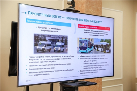 Систему транспортного обслуживания Чебоксарской агломерации утвердят до конца года