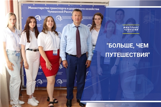 Владимир Осипов встретился со студентами в рамках проекта «Больше, чем путешествие»