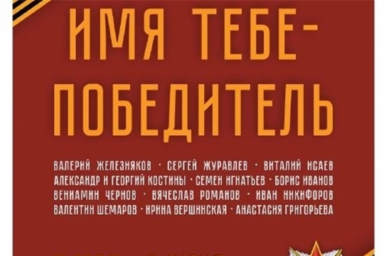 Работы сотрудницы Чебоксарского центра соцобслуживания будут представлены на фотовыставке