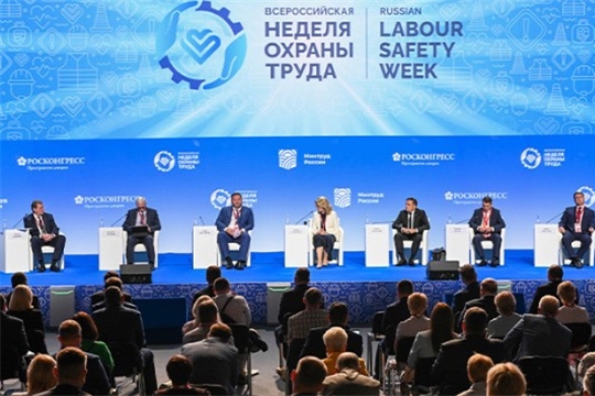 Опубликована архитектура программы VII Всероссийской недели охраны труда