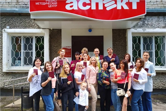 В учебном центре «Аспект» безработные граждане завершили обучение по курсу «Флористика»
