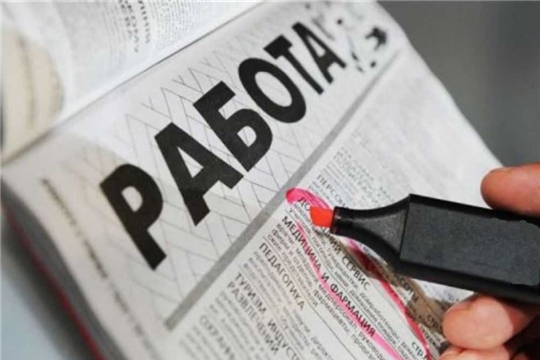 В настоящее время 5620 жителей Чувашии находятся в поиске работы