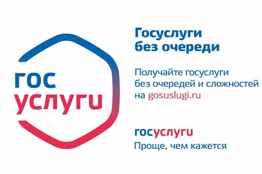 Чувашская Республика занимает лидирующую позицию в  рейтинге «О качестве проактивного информирования  субъектов Российской Федерации»