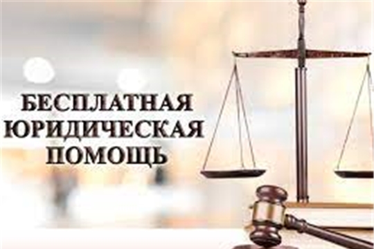 Дмитрий Сержантов: Фонд им. Ани Чижовой будет оказывать бесплатную юридическую помощь в Чувашии thumbnail