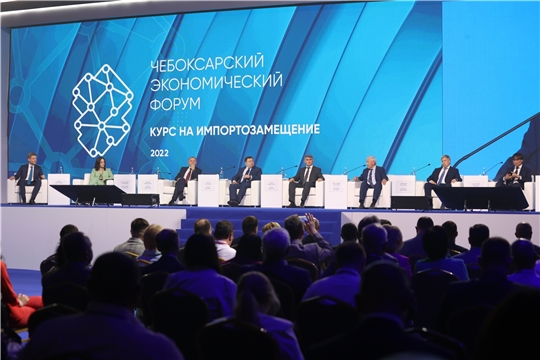 Олег Николаев выступил на пленарном заседании Чебоксарского экономического форума