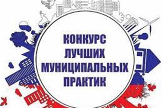 Состоялось заседание подкомиссии конкурсной комиссии по подведению итогов регионального этапа Всероссийского конкурса «Лучшая муниципальная практика»